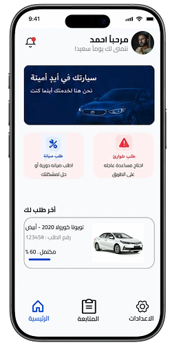 Home Page