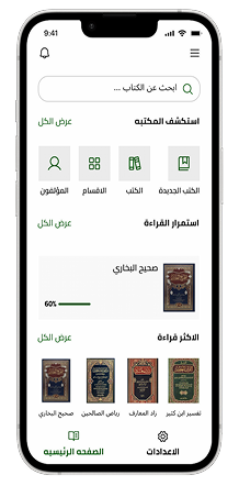 Home Screen New